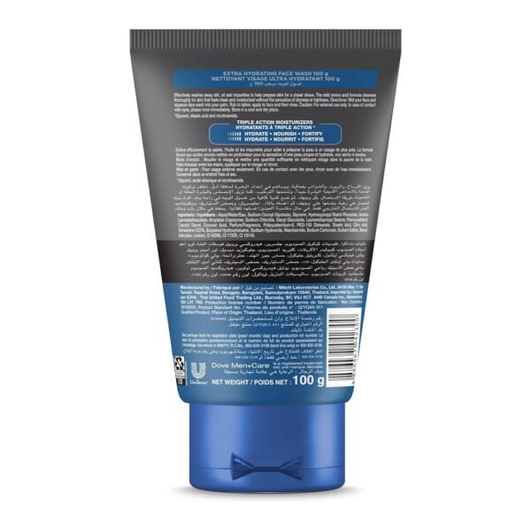 DOVE MEN+CARE ADVANCED OIL-CONTROL FACE WASH - 100